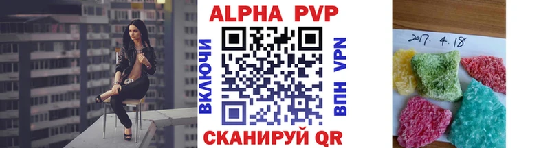 Купить закладки  Чайковский  APVP крисы CK 
