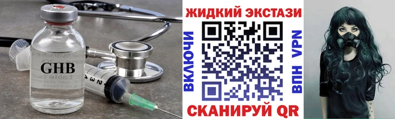 Бутират BDO 33%  Купить закладки  Чайковский 