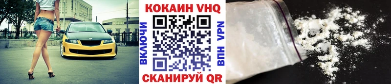Кокаин Колумбийский  Купить закладки  Чайковский 