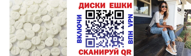 Купить где  Чайковский  ЭКСТАЗИ 280мг 