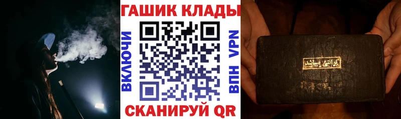 ГАШ AMNESIA HAZE  Купить где  Чайковский 