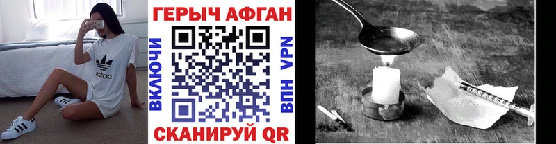 Купить закладки  Чайковский  Героин хмурый 