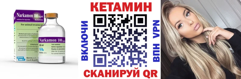 Купить где  Чайковский  Кетамин VHQ 