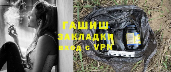 героин Арсеньев