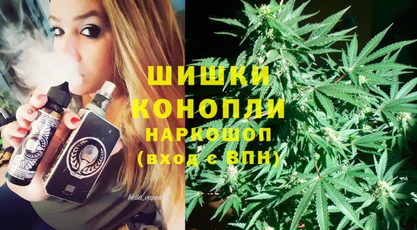 стафф Армянск