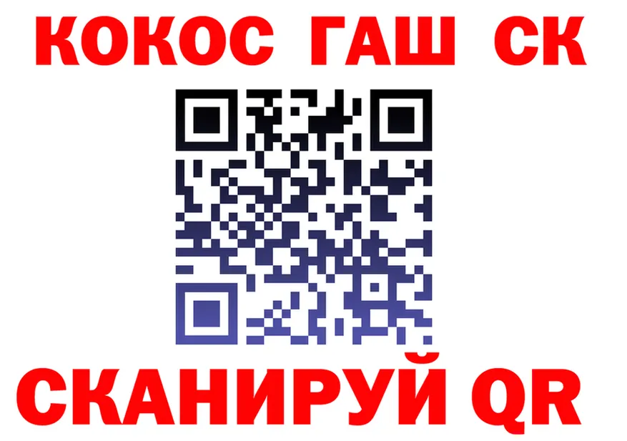 COCAIN VHQ рабочий сайт даркнет hydra Чайковский