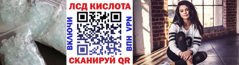 LSD-25 экстази ecstasy  Купить где  Чайковский 