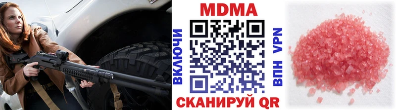 MDMA VHQ  Купить  Чайковский 