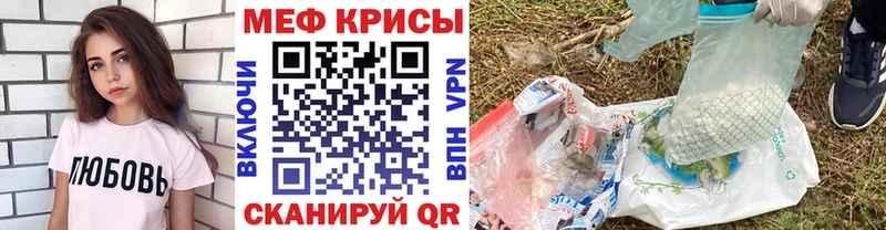 МЕФ 4 MMC  Купить  Чайковский 