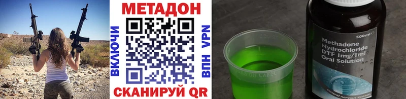 Метадон мёд  Купить  Чайковский 
