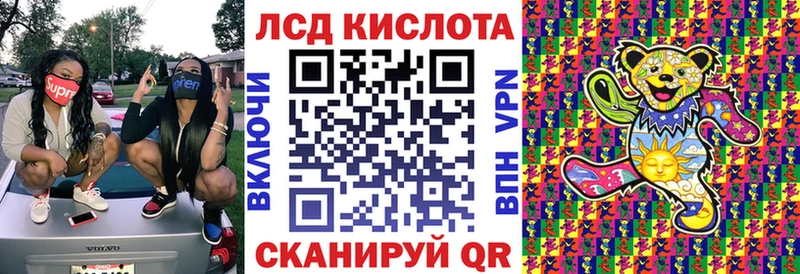 Марки N-bome 1,8мг  Купить  Чайковский 