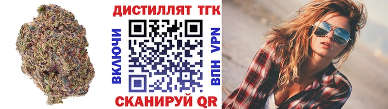 Купить  Чайковский  ТГК вейп с тгк 